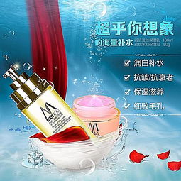 化妝品淘寶直通車主圖設(shè)計指南 高點擊率的秘訣