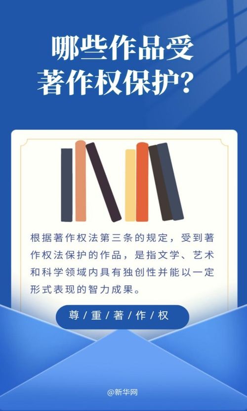 以案視法丨謹(jǐn)防侵權(quán) 用AI生成數(shù)字文化創(chuàng)意內(nèi)容，需規(guī)避這些風(fēng)險(xiǎn)