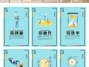 高清簡約創(chuàng)意企業(yè)文化協(xié)作展板 賦能數(shù)字文化創(chuàng)意內容應用服務
