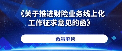 銀保監(jiān)會(huì)新政策助力行業(yè)轉(zhuǎn)型 評(píng)駕線上產(chǎn)品引領(lǐng)數(shù)字文化創(chuàng)意服務(wù)新篇章